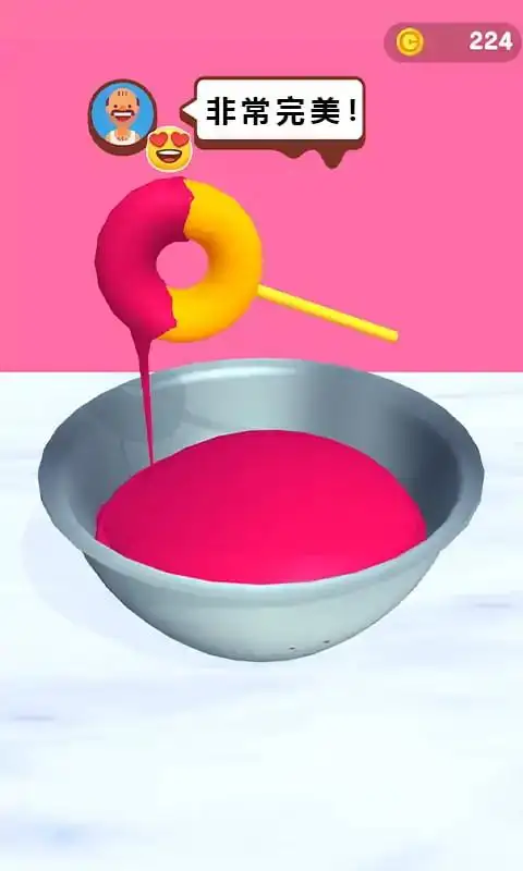 美食早餐厅