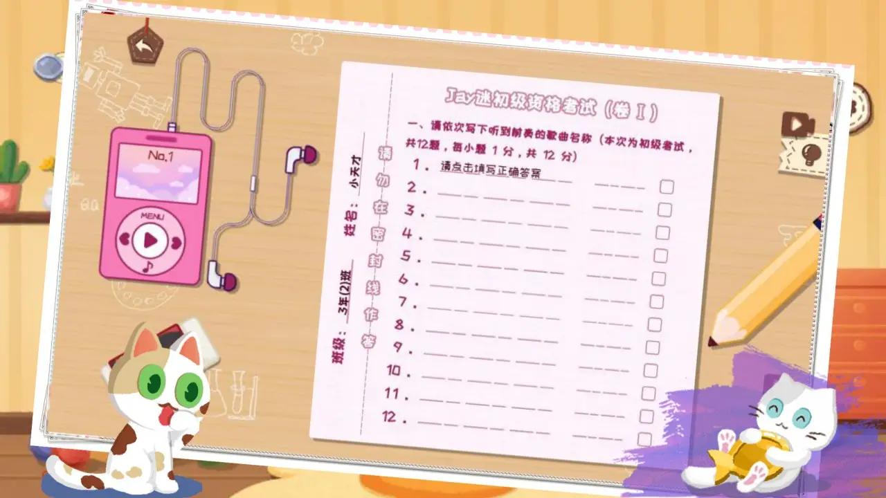 收纳天才