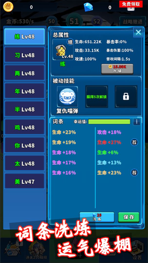 篮球你太美