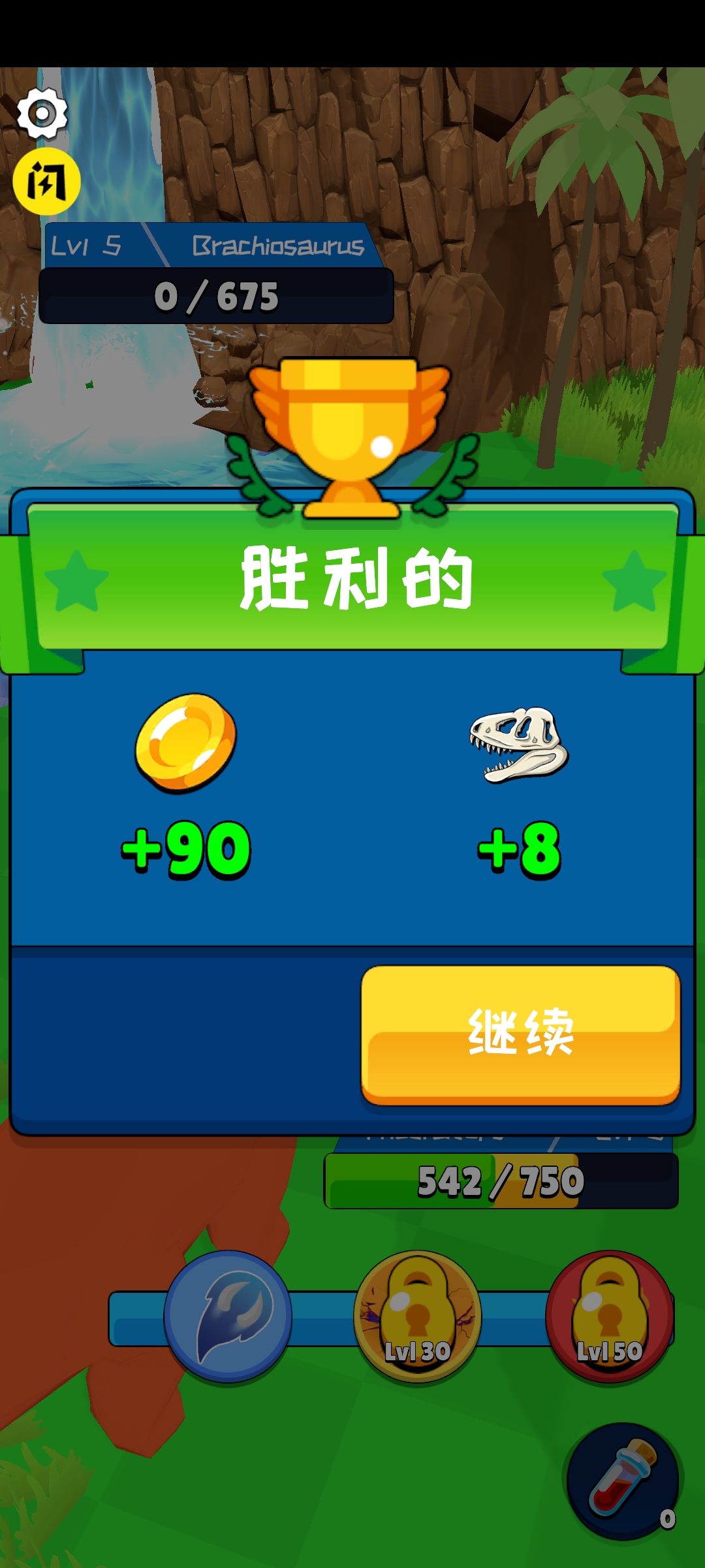 侏罗纪体育馆