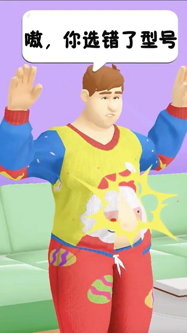 巧手大师