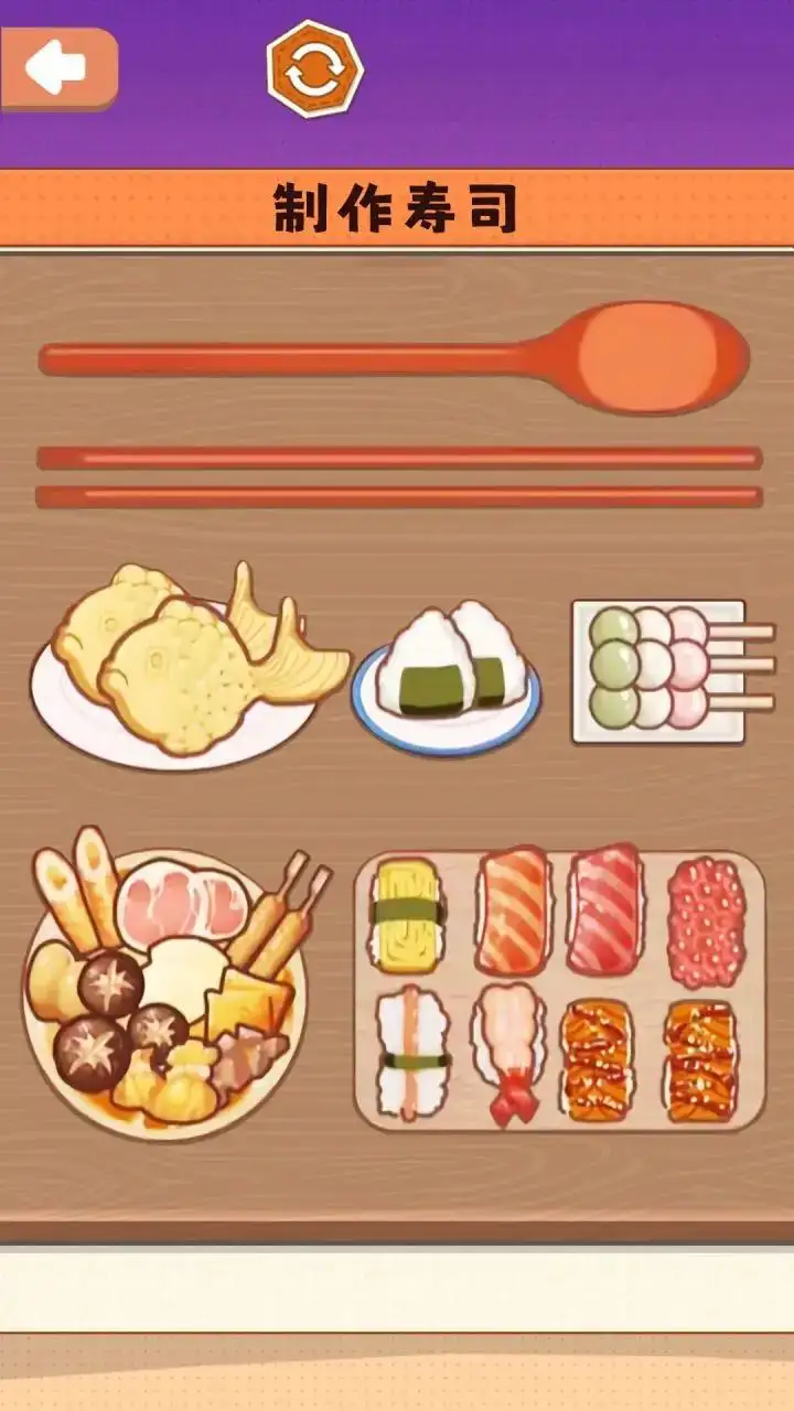 一起摊煎饼吧