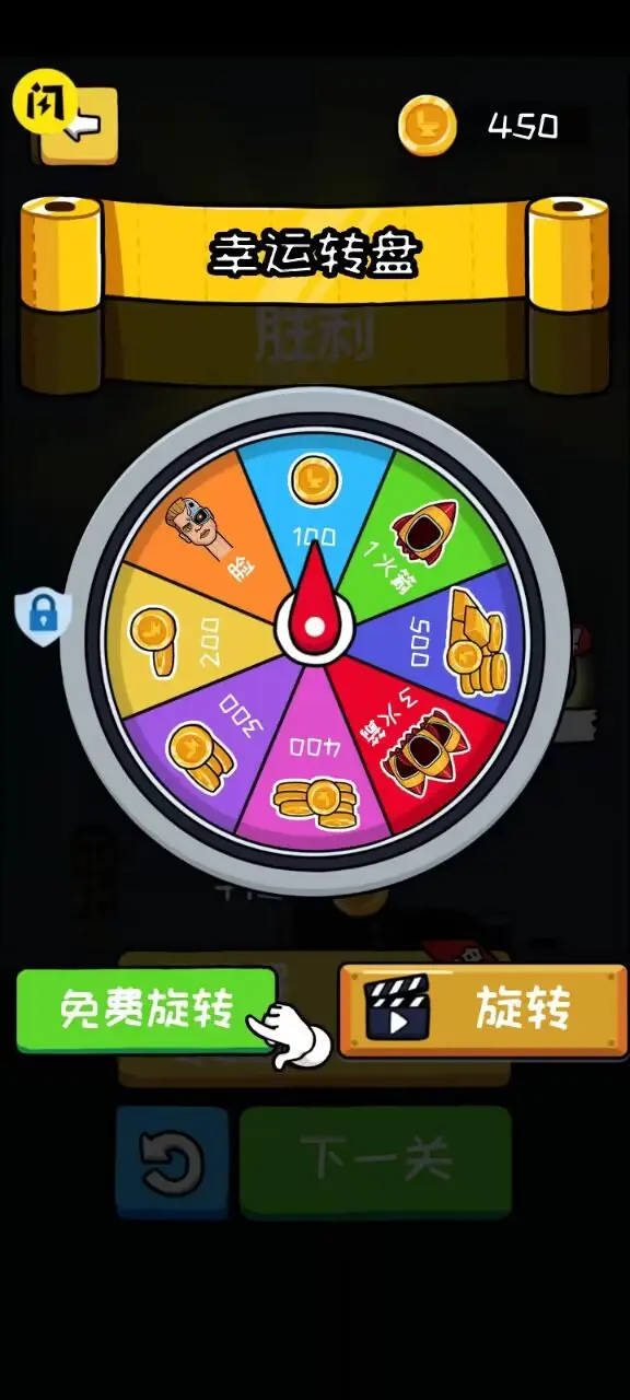 马桶人铁头功 马桶人铁头功