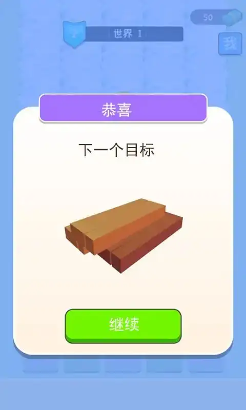 合成别墅