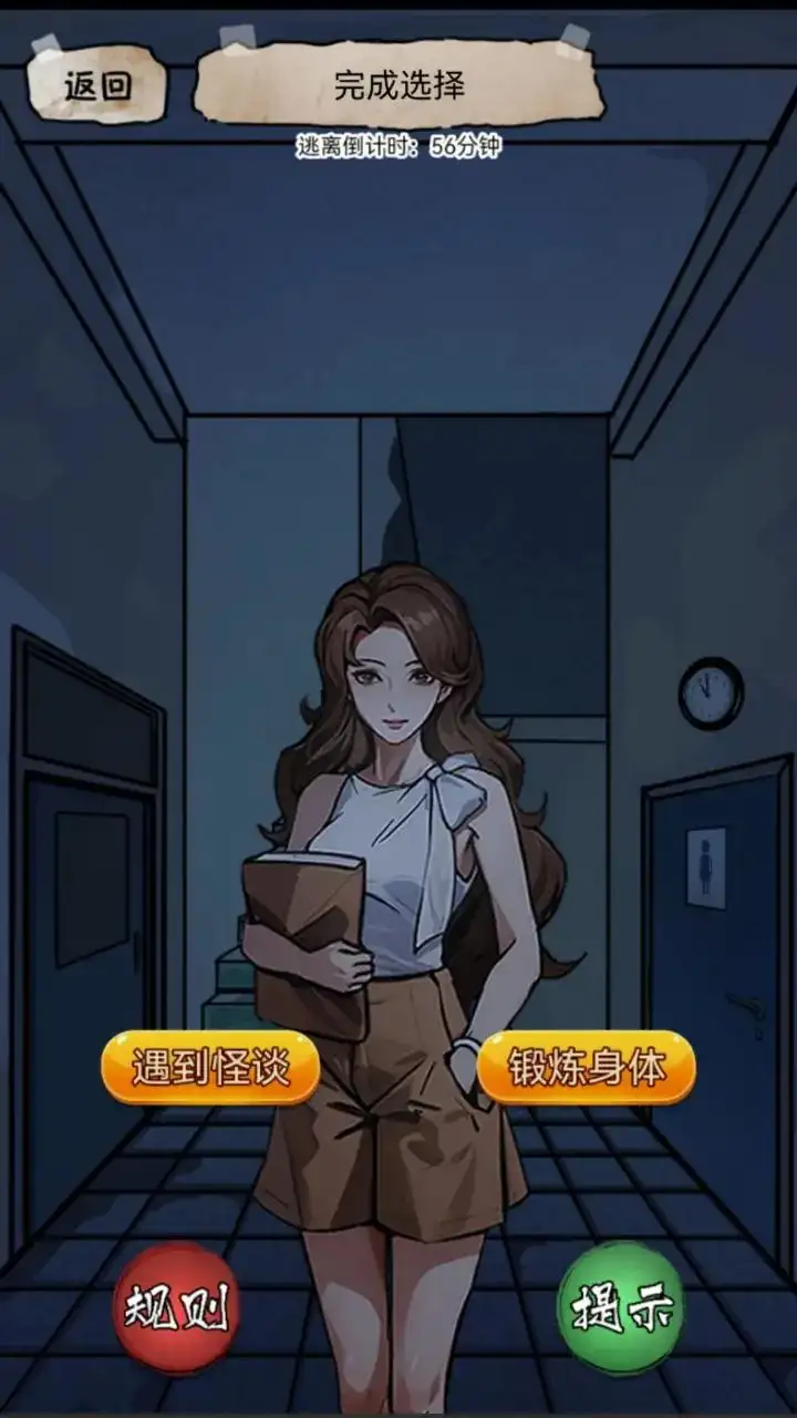 隐秘的档案