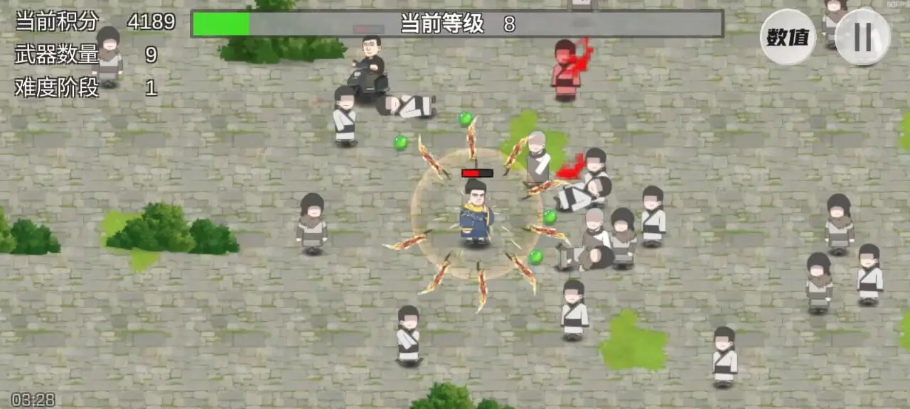 鸠摩智转刀