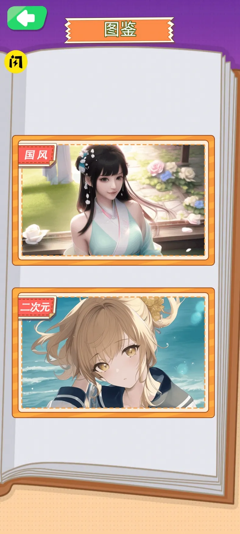 文具收纳大师