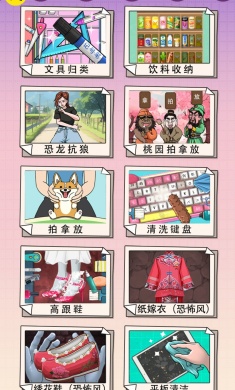 文具收纳大师