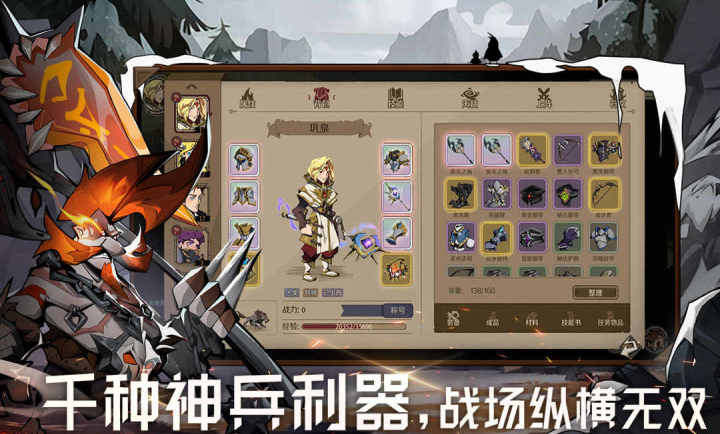 时间之钥
