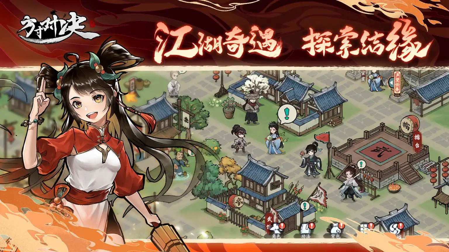 方寸对决(测试服)