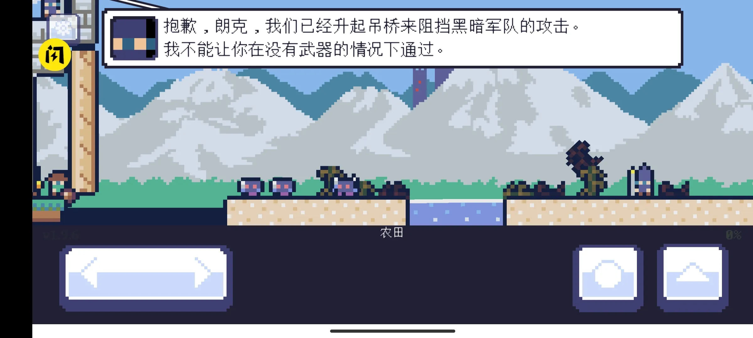 重生大冒险