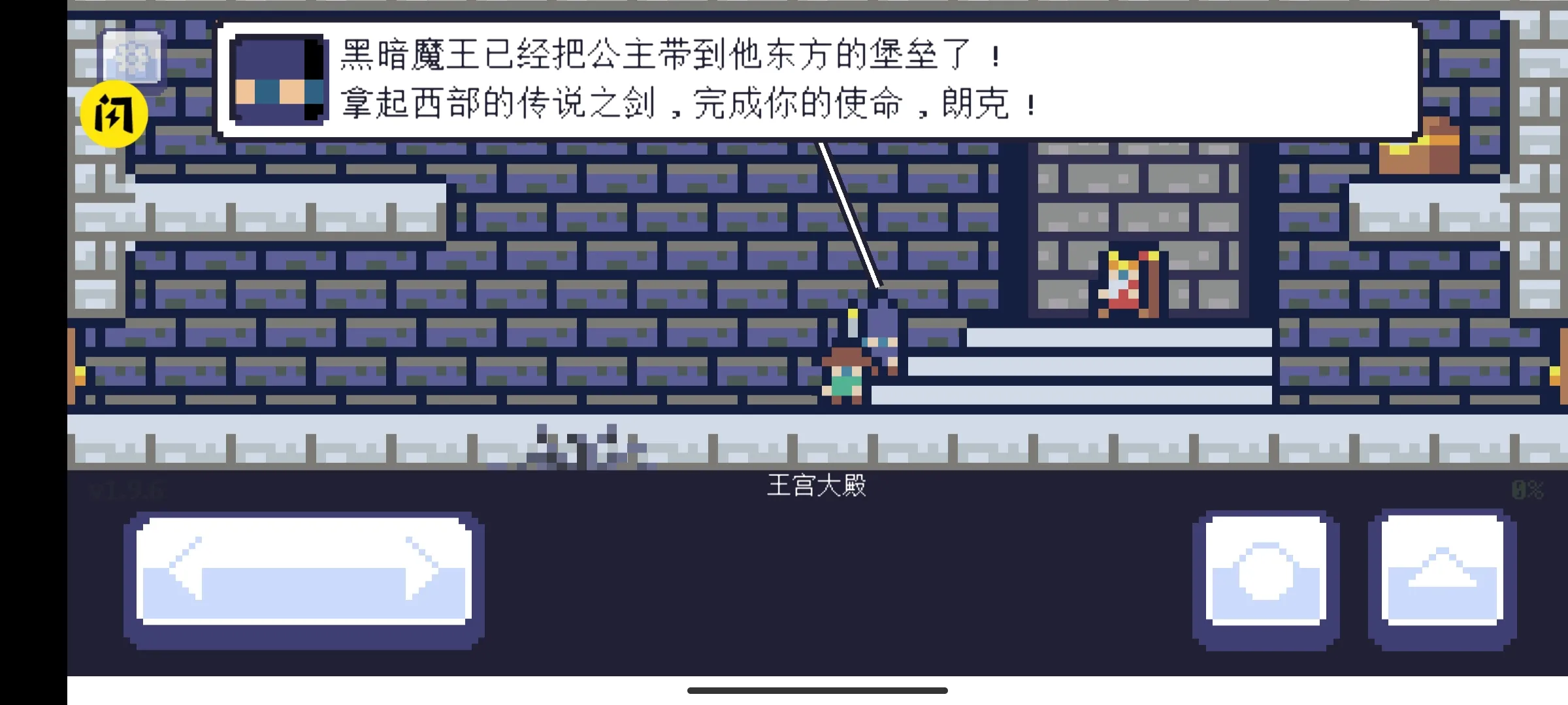 重生大冒险