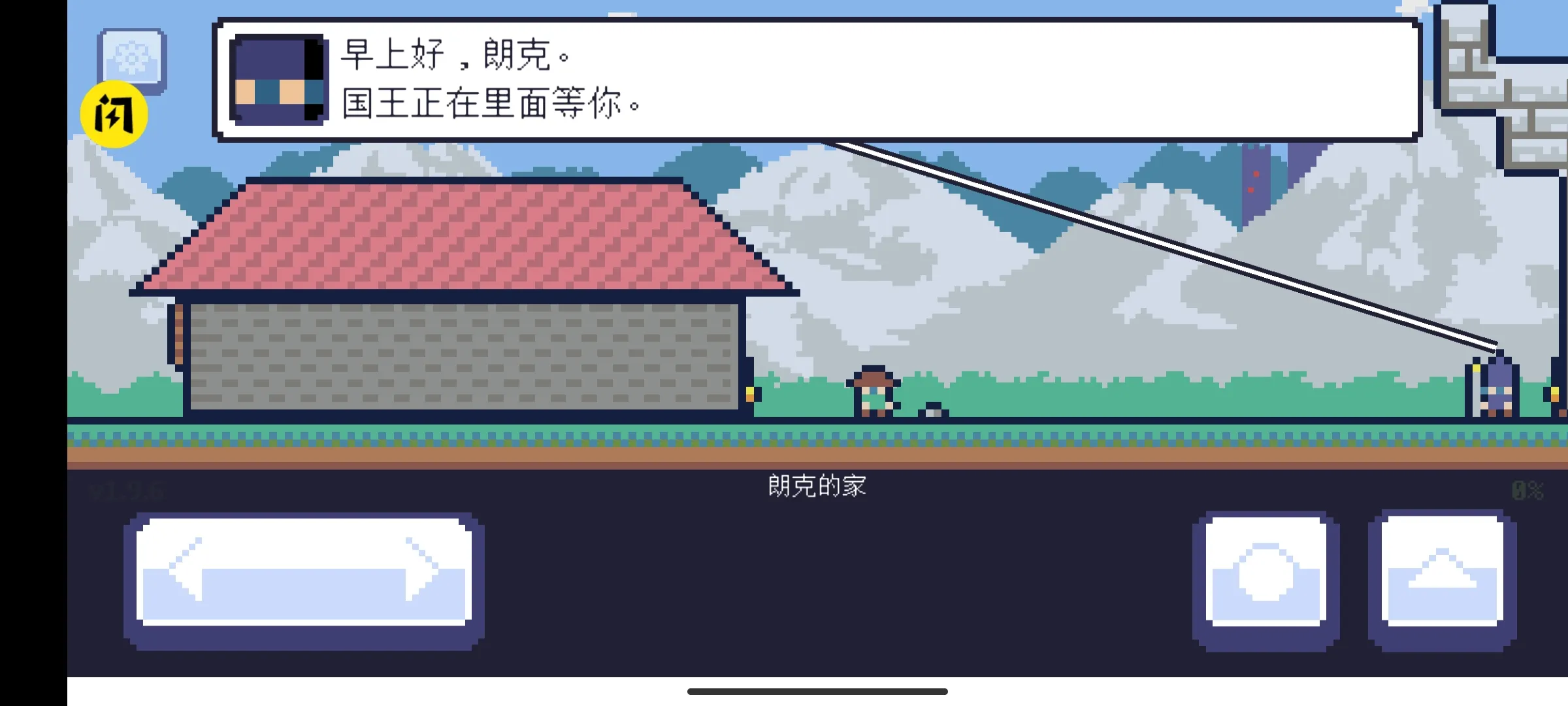 重生大冒险