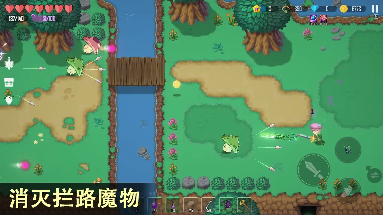 雨叶岛传说(辅助菜单)