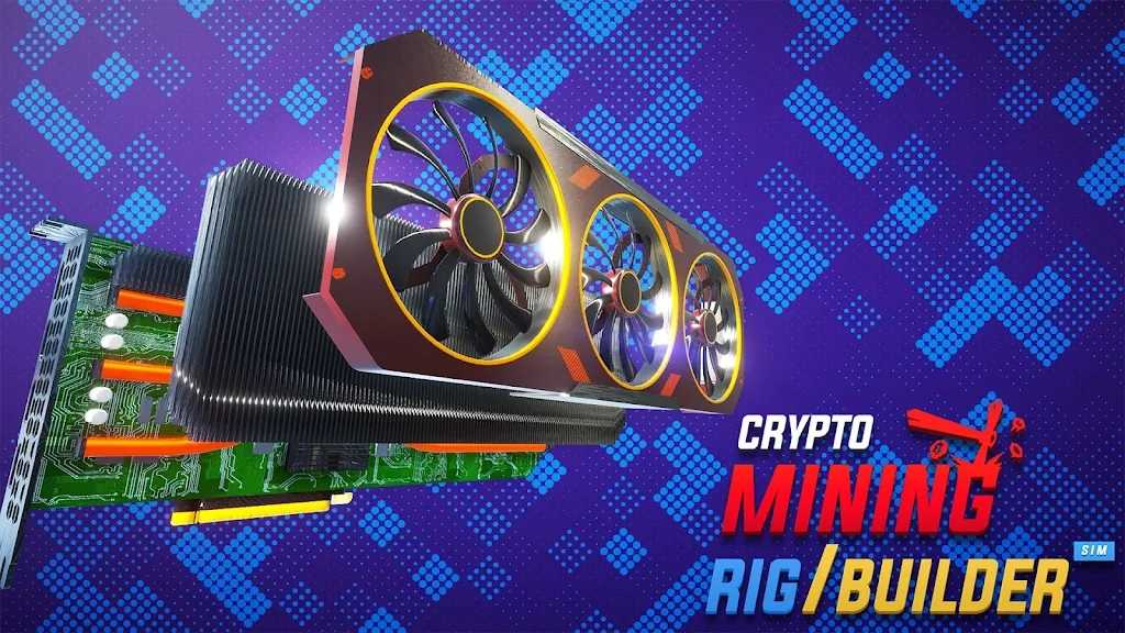 PC构建模拟器 PC构建模拟器