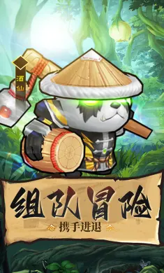 王座战争