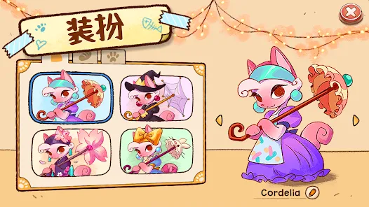 营火猫咖啡馆(中文版)