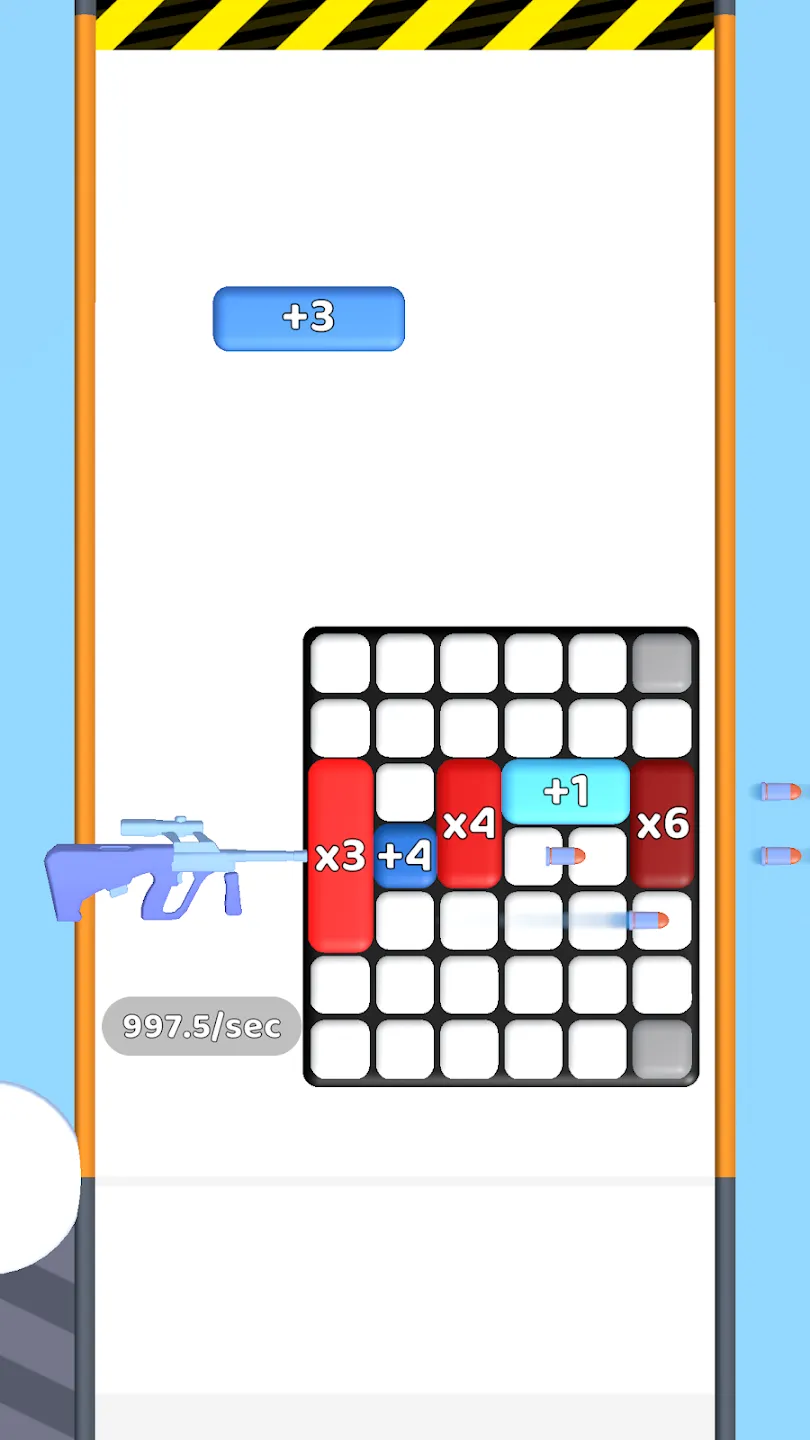 数字枪