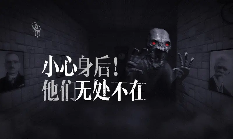魂之眼-中文正版