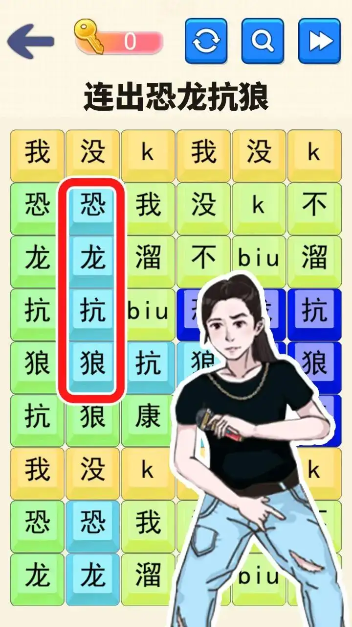 文字达人挑战