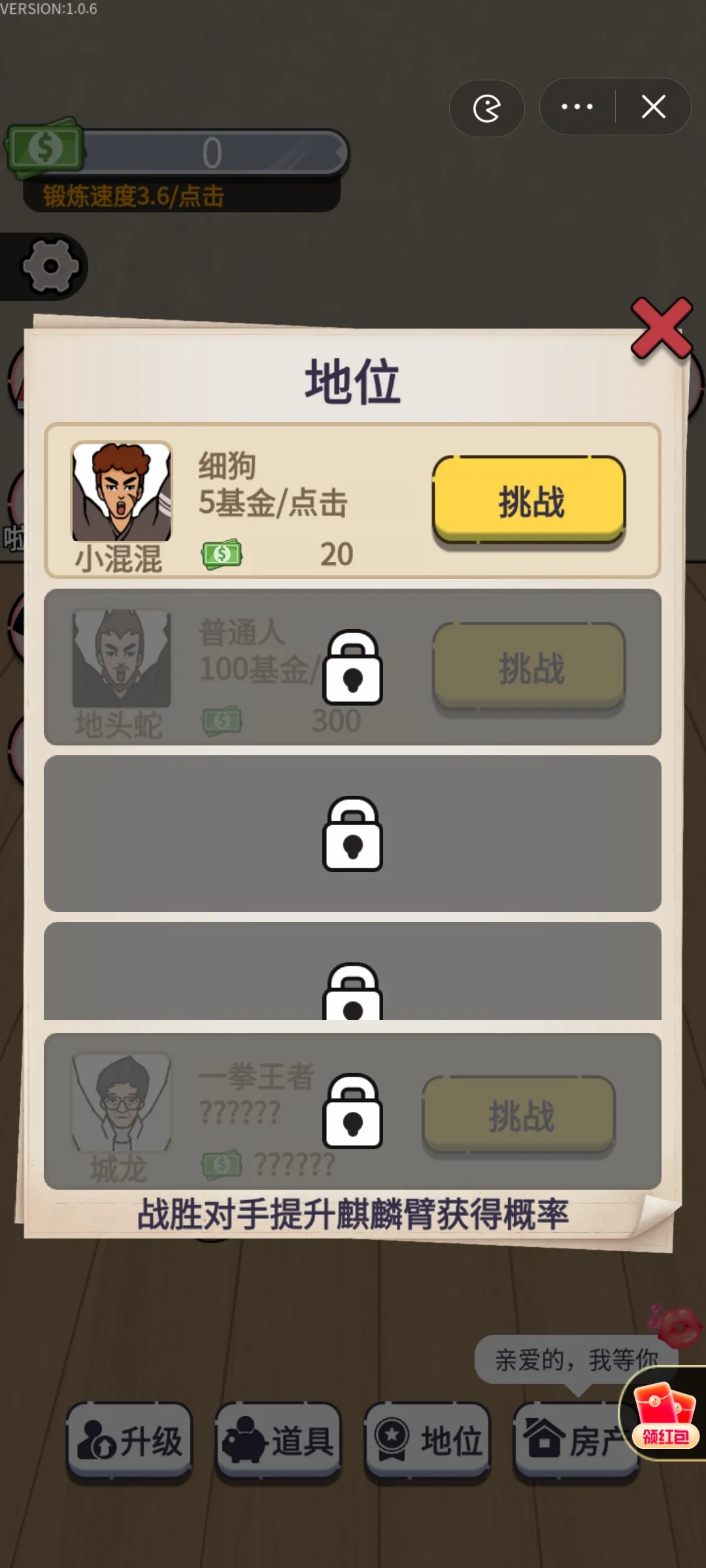 心动时刻