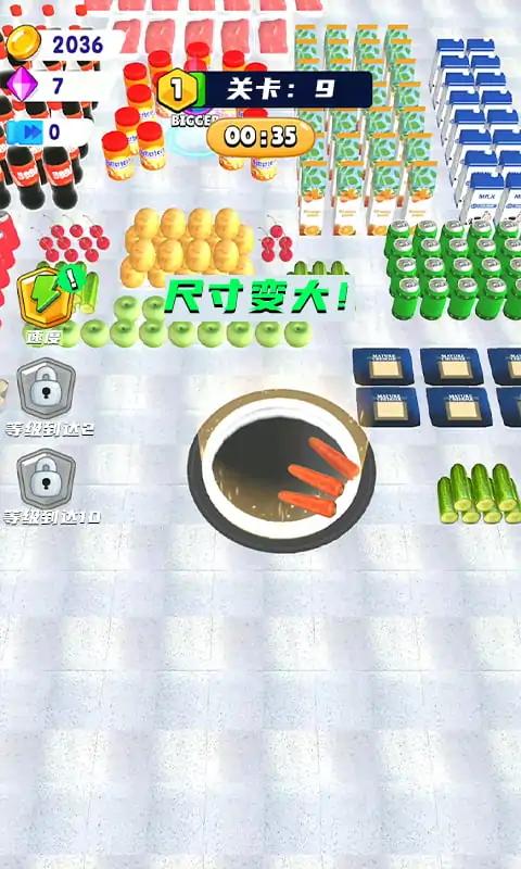 暴走吞噬