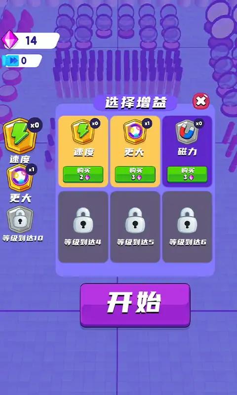 暴走吞噬