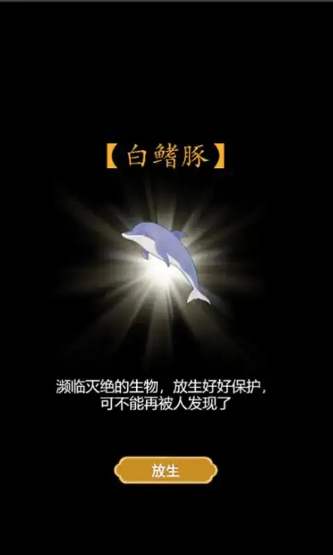 书生逆袭 书生逆袭