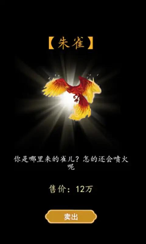 书生逆袭 书生逆袭