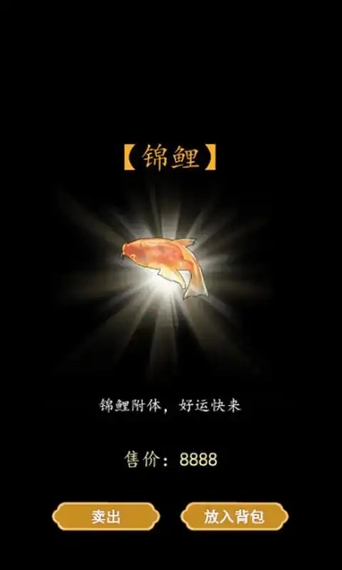 书生逆袭 书生逆袭