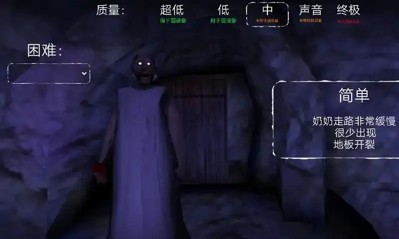 恐怖奶奶5同人版