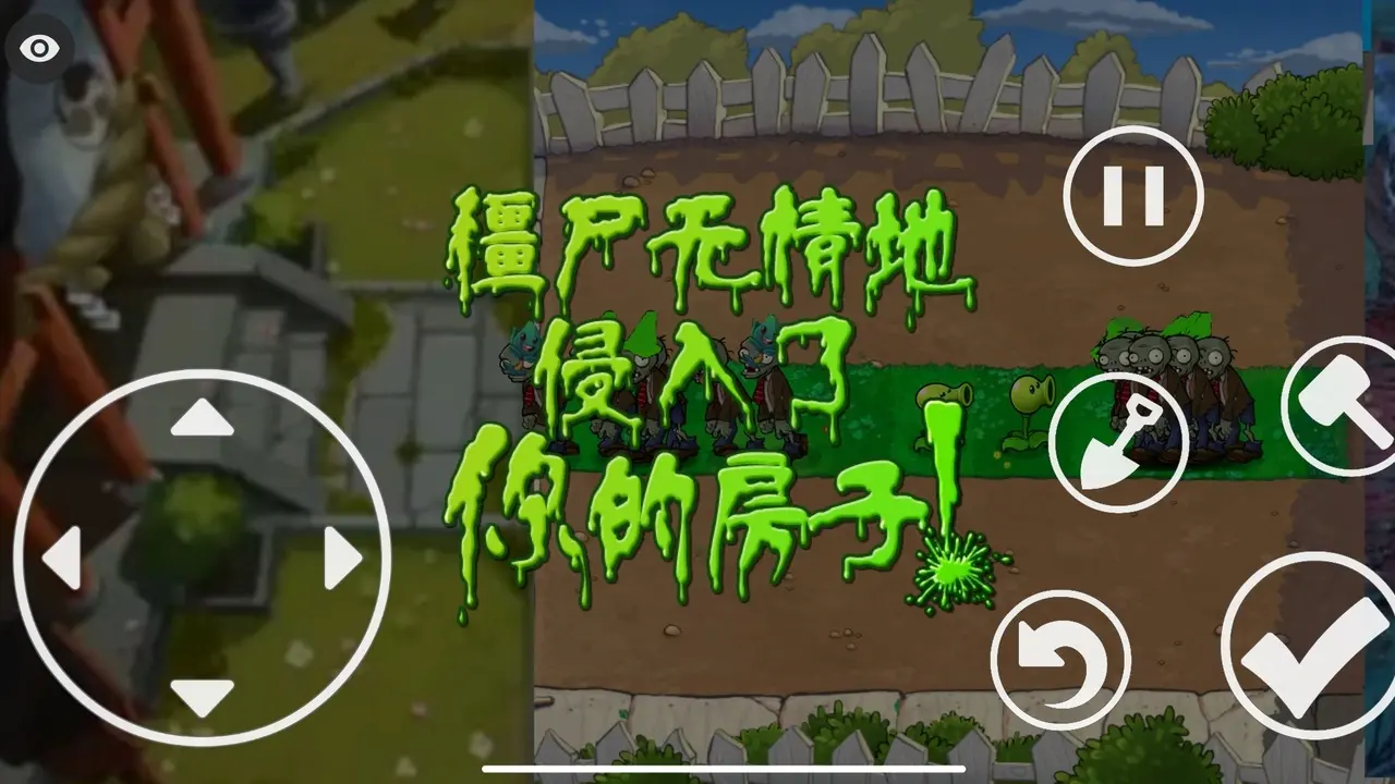 植物大战僵尸烤鱼版