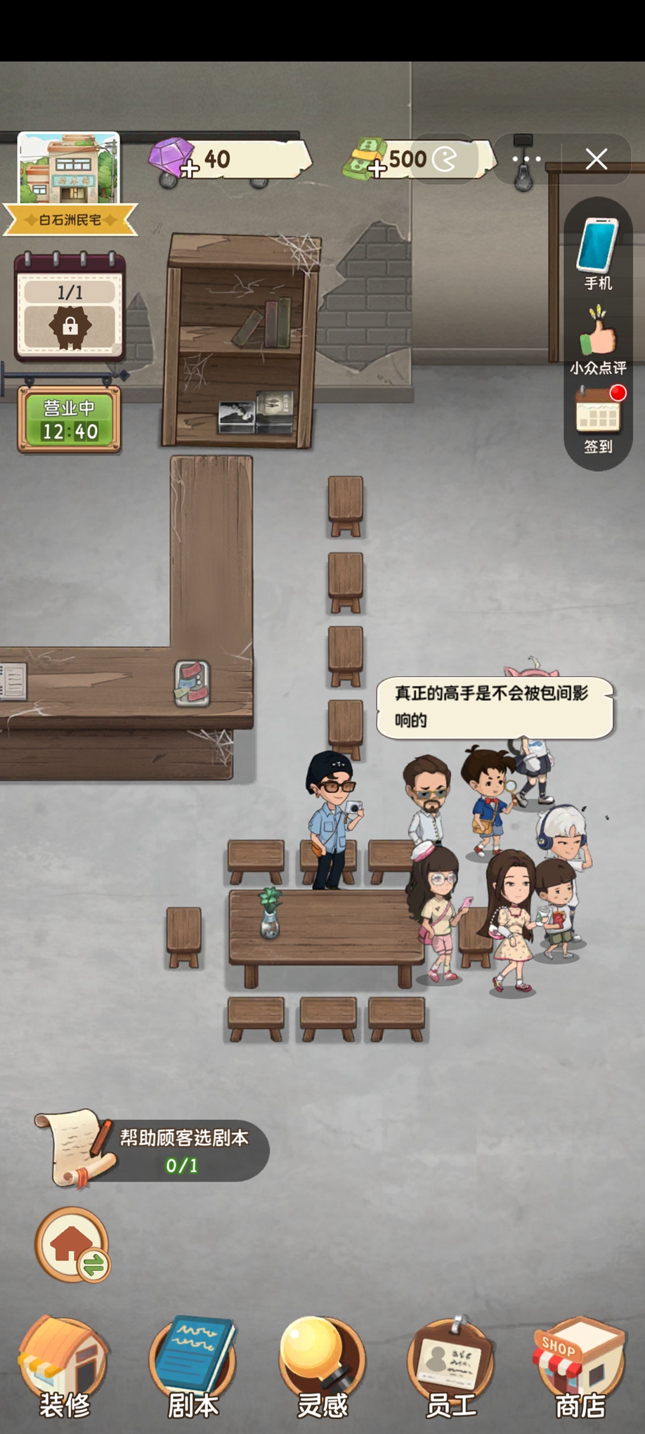 布丁乐园