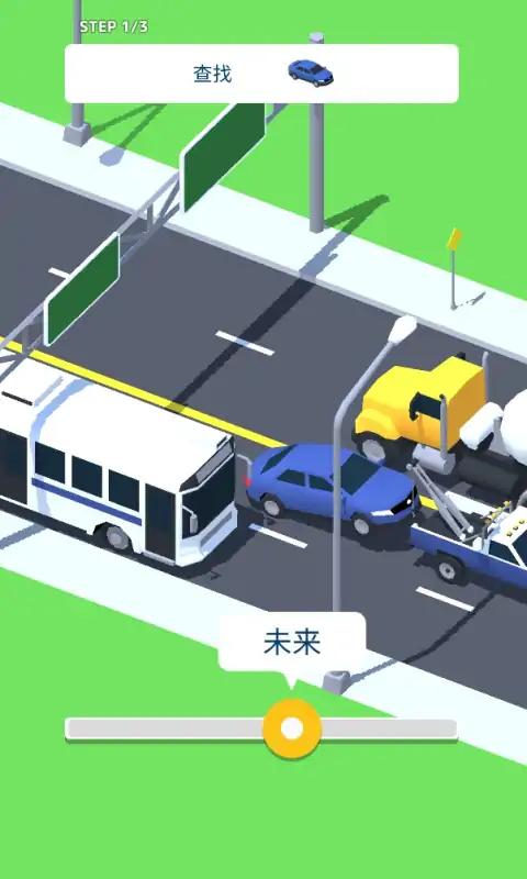 时间记忆