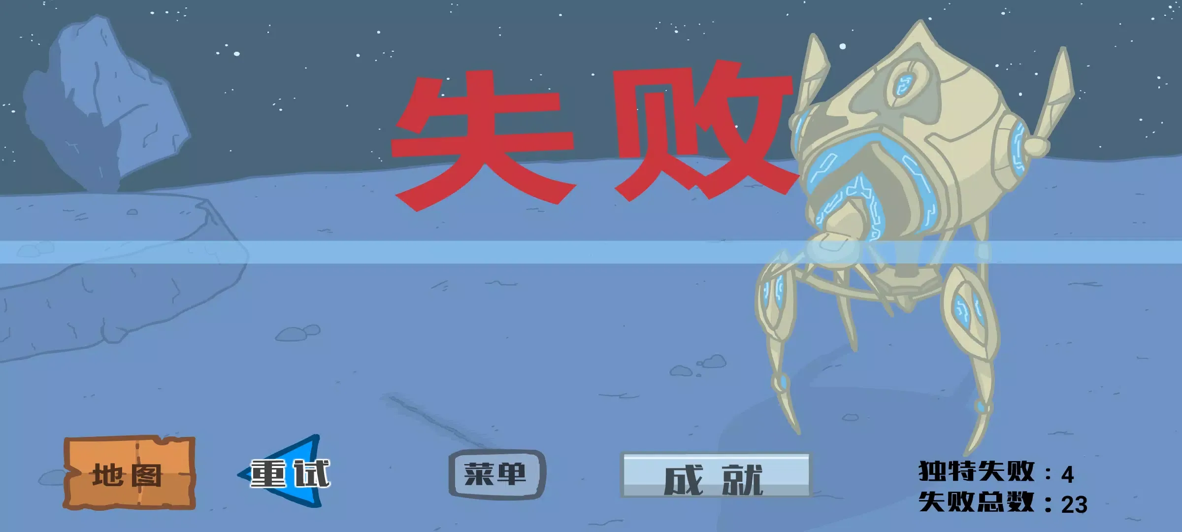 火柴人越狱2