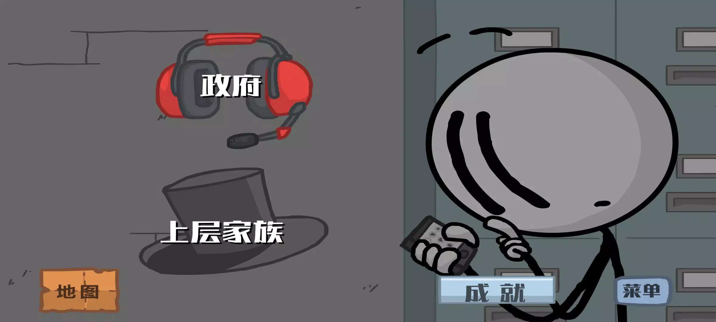 火柴人越狱2