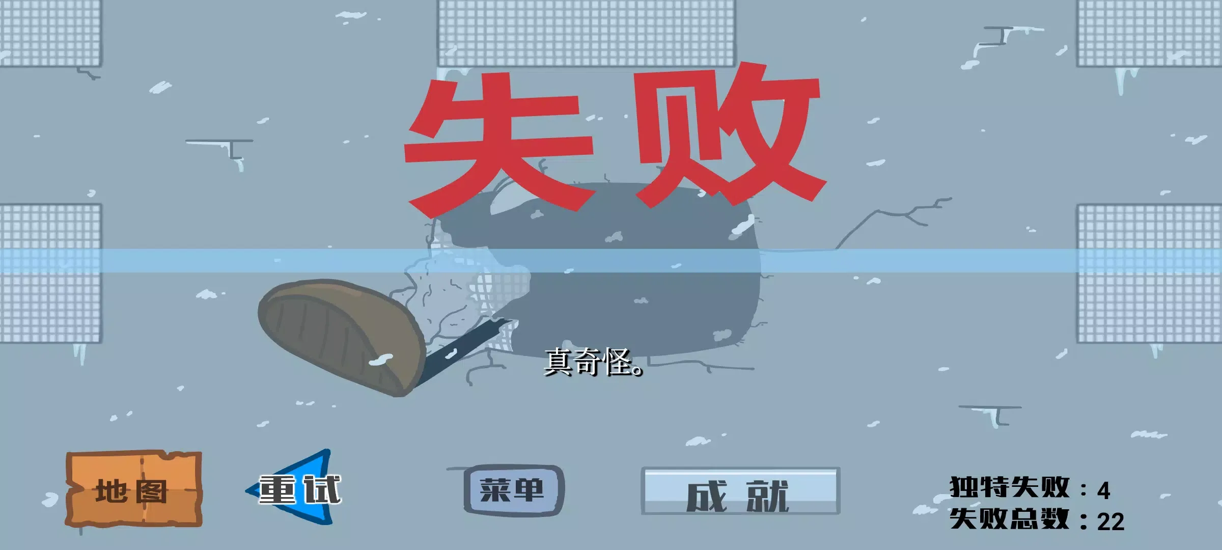 火柴人越狱2