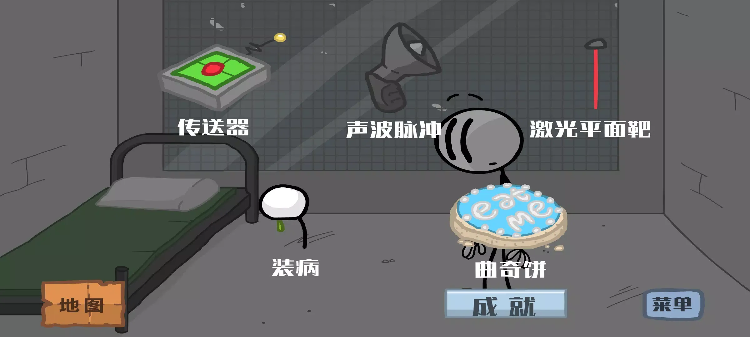 火柴人越狱2