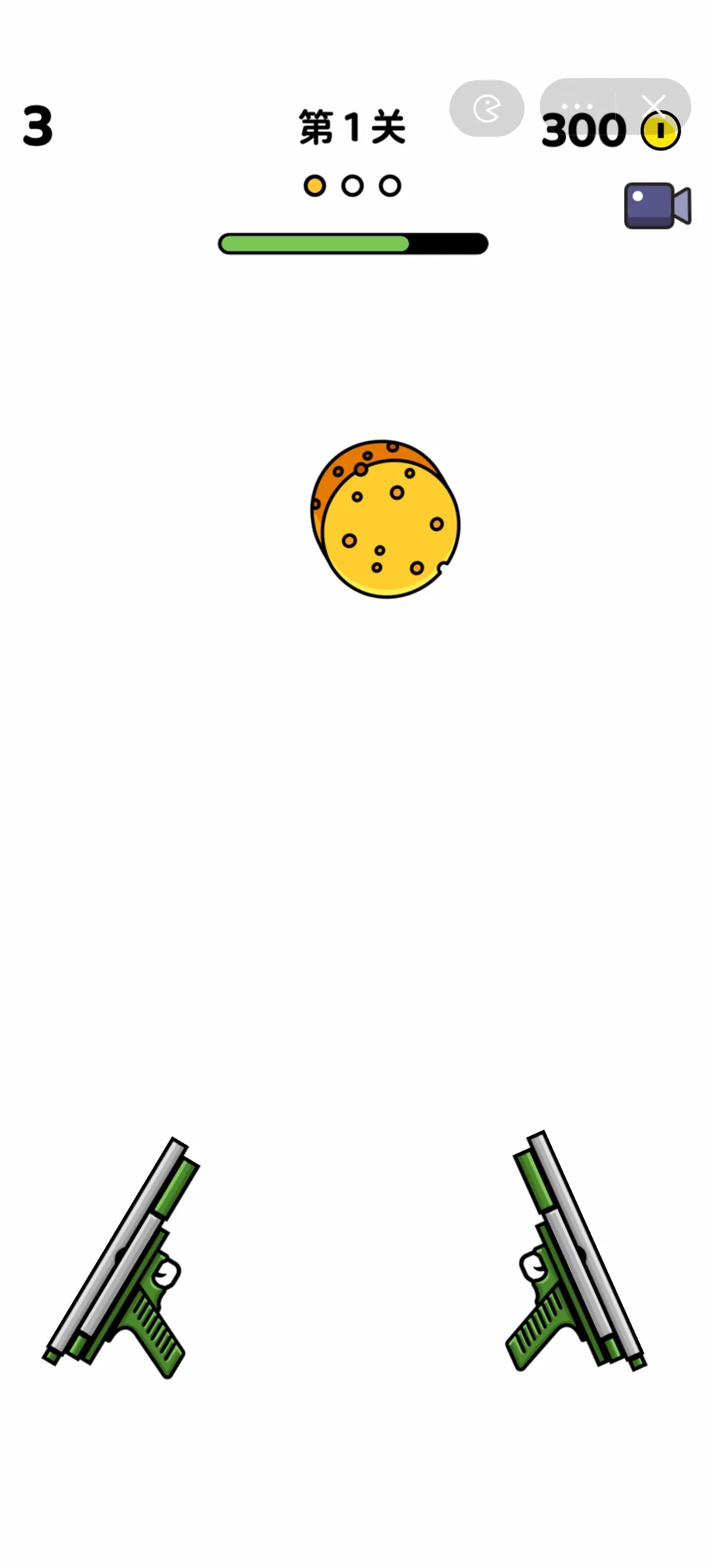 双枪王者