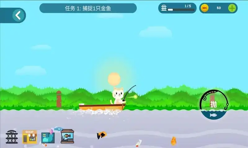 小猫钓鱼模拟器