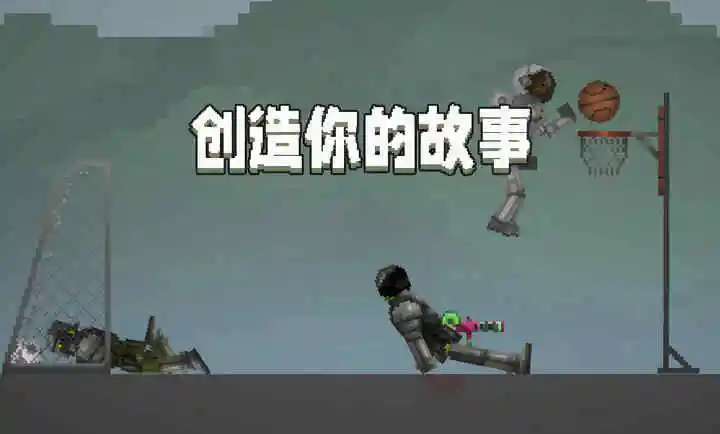 甜瓜游乐场-最新版