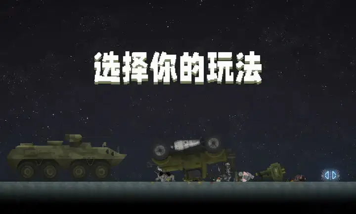 甜瓜游乐场-最新版
