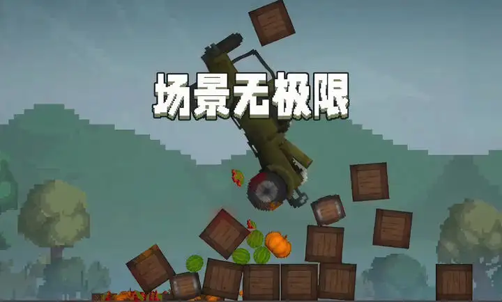 甜瓜游乐场-最新版
