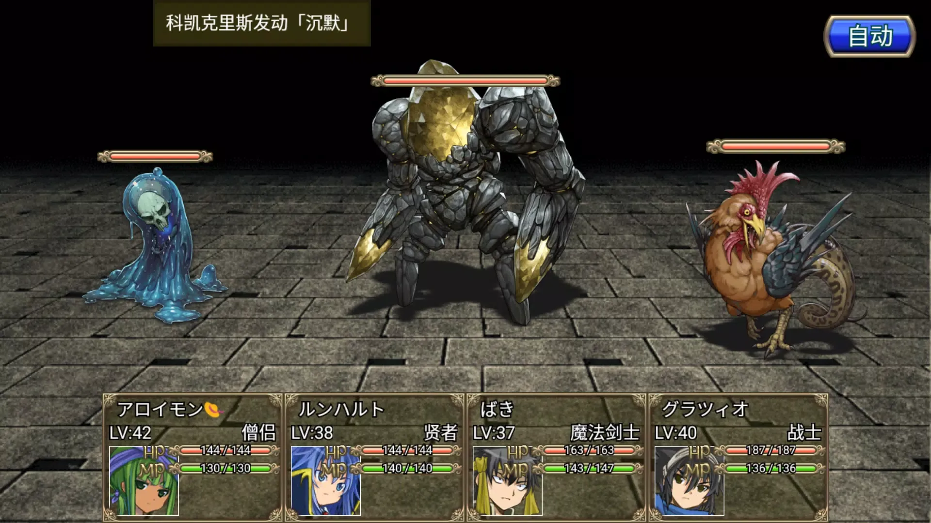 地下迷宫RPG(辅助菜单)