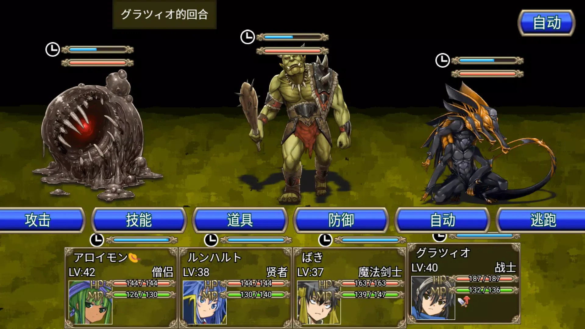 地下迷宫RPG(辅助菜单)