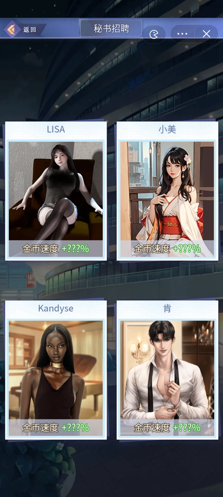致富养成记 致富养成记