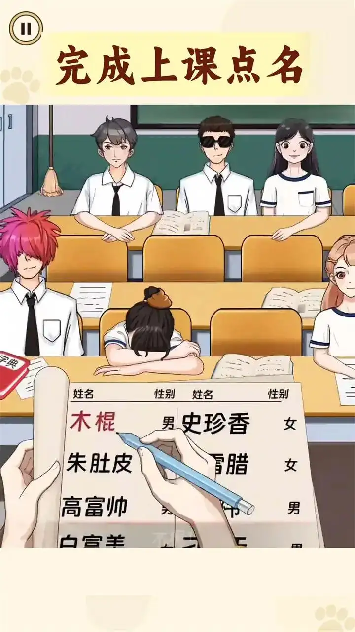 火车难题