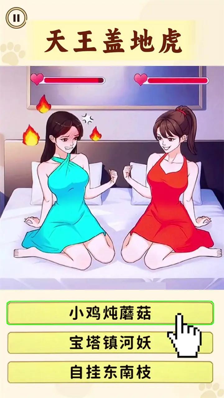 火车难题