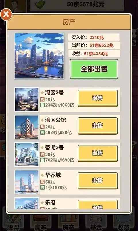 我的超模秘书