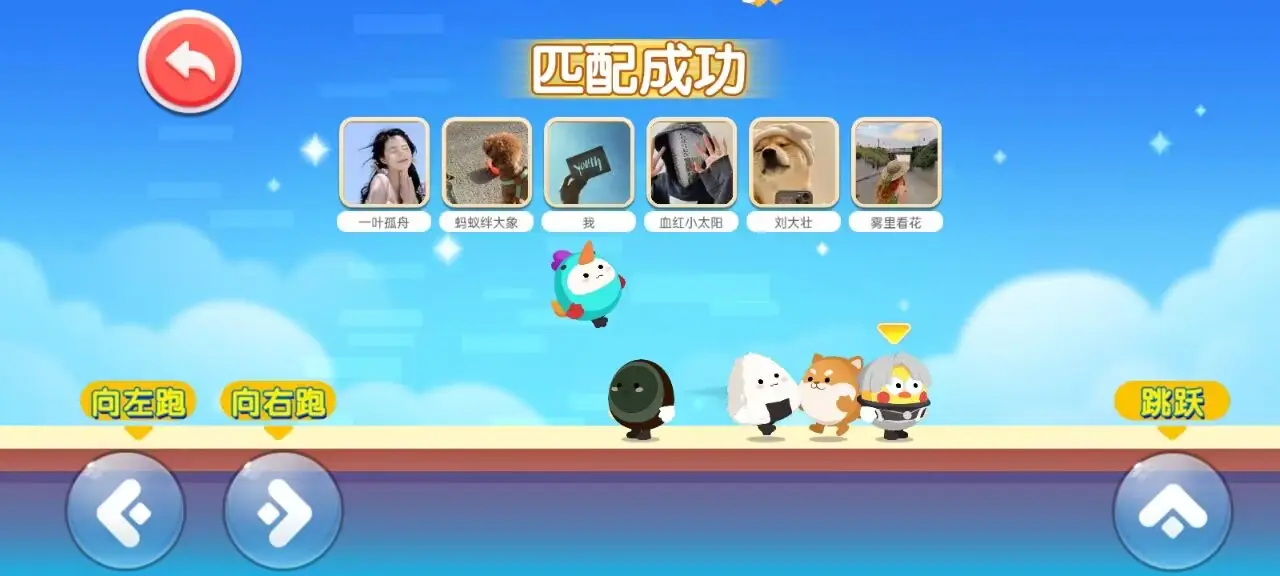 蛋仔鹅鸭杀